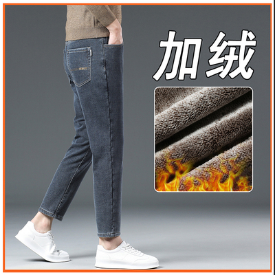 2025秋冬加绒九分牛仔裤男款八分