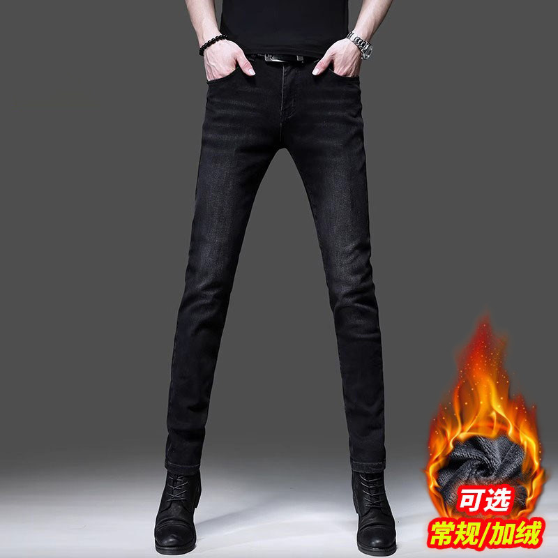 2025新款深蓝色秋季厚款牛仔裤男修身小直筒弹力休闲高端长裤百搭