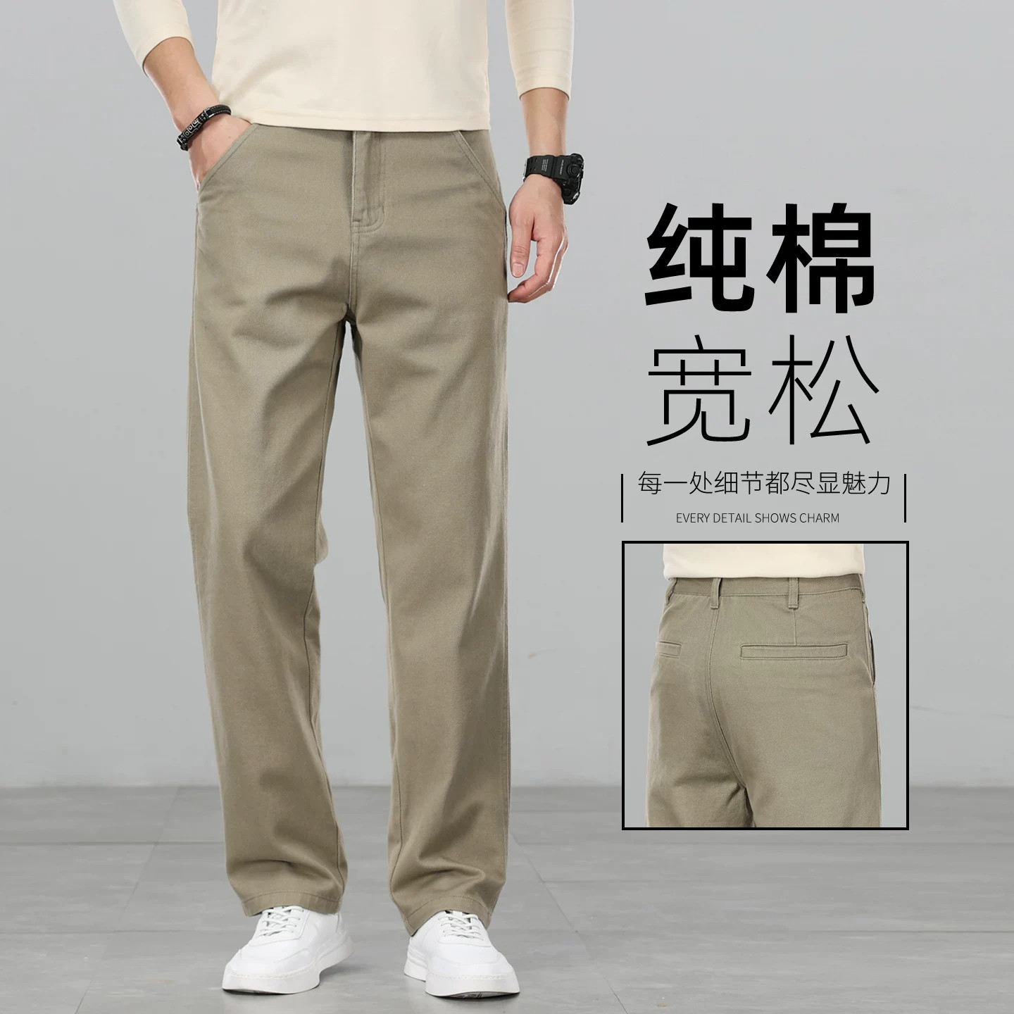 2026夏季全棉薄款直筒男休闲裤