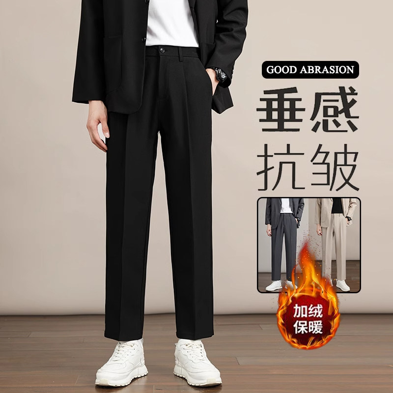 小西裤男士春季新款垂坠感直筒宽松休闲裤阔腿百搭九分西装裤子男