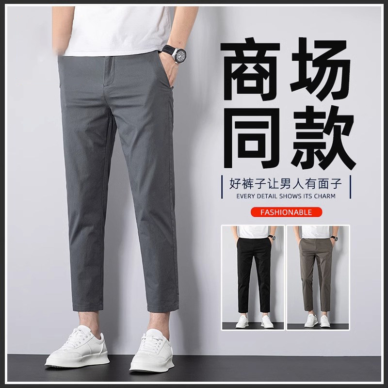 九分休闲裤男士2025夏季新款直筒