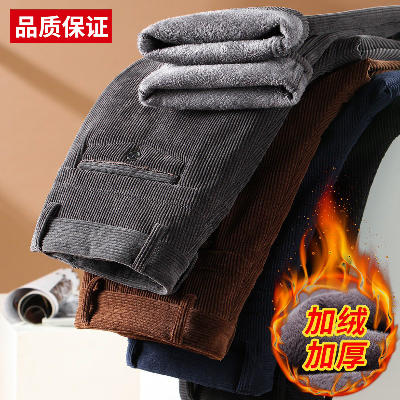 新款加绒加厚休闲裤男士灯芯绒秋冬款宽松直筒西裤冬季长裤子男裤