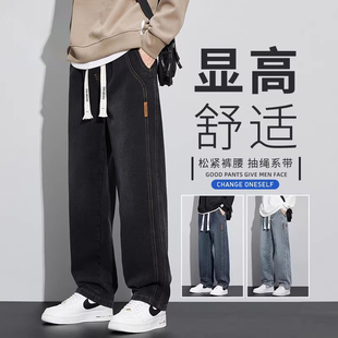 加绒复古牛仔裤男款秋冬直筒宽松潮牌阔腿美式高街百搭休闲长裤子