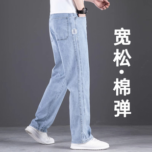 休闲百搭牛仔裤男直筒宽松阔腿2025夏季薄款弹力中年春季休闲长裤