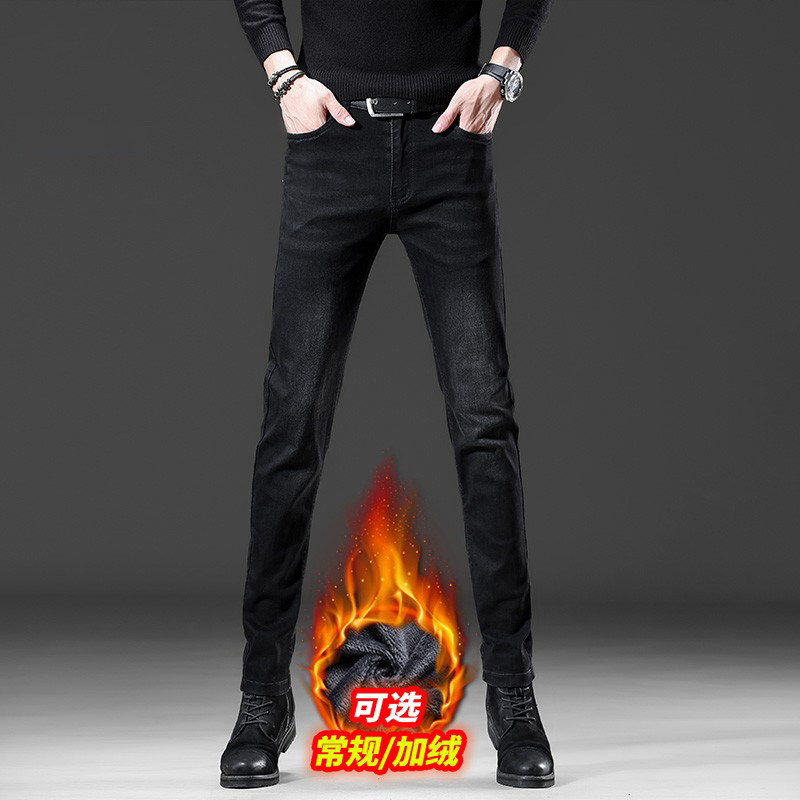 2025新款深蓝色秋季厚款牛仔裤男修身小直筒弹力休闲高端长裤百搭