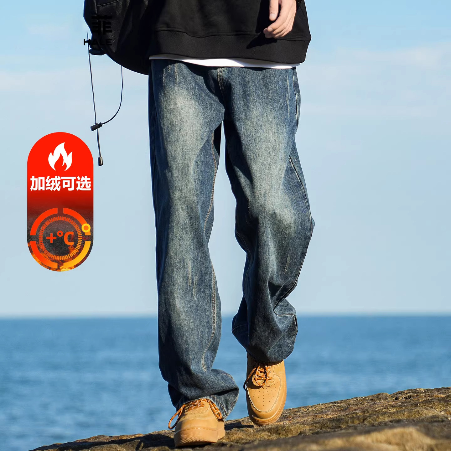 春秋季2026新款男士高街休闲牛仔长裤直筒复古休闲宽松阔腿裤男款,男装,牛仔裤,淘宝优惠券,粉丝福利购,淘宝优惠卷