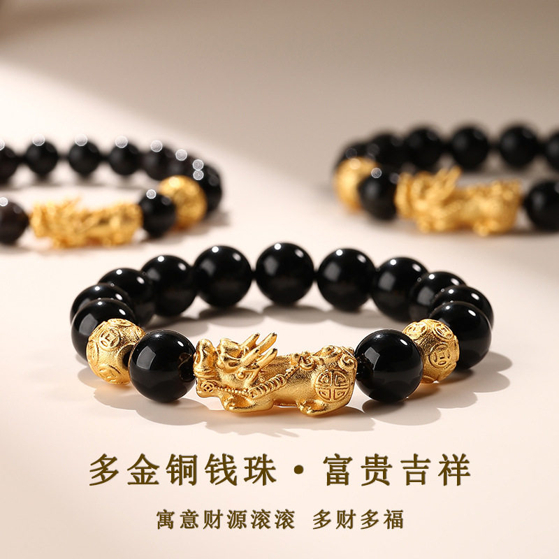 天然黑曜石沙金貔貅手链金钱珠时尚男女情侣手串铜镀皮休爆款批发