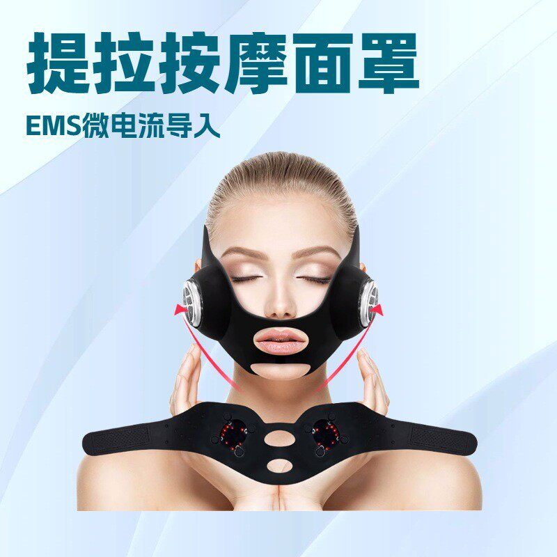 EMS V脸面罩微电流紧致提拉绷带双频振动LED彩光V脸仪面膜搭档