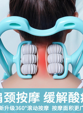 颈椎按摩器手动夹脖子多功能揉捏滚轮6球肩颈部放松富贵包按摩仪