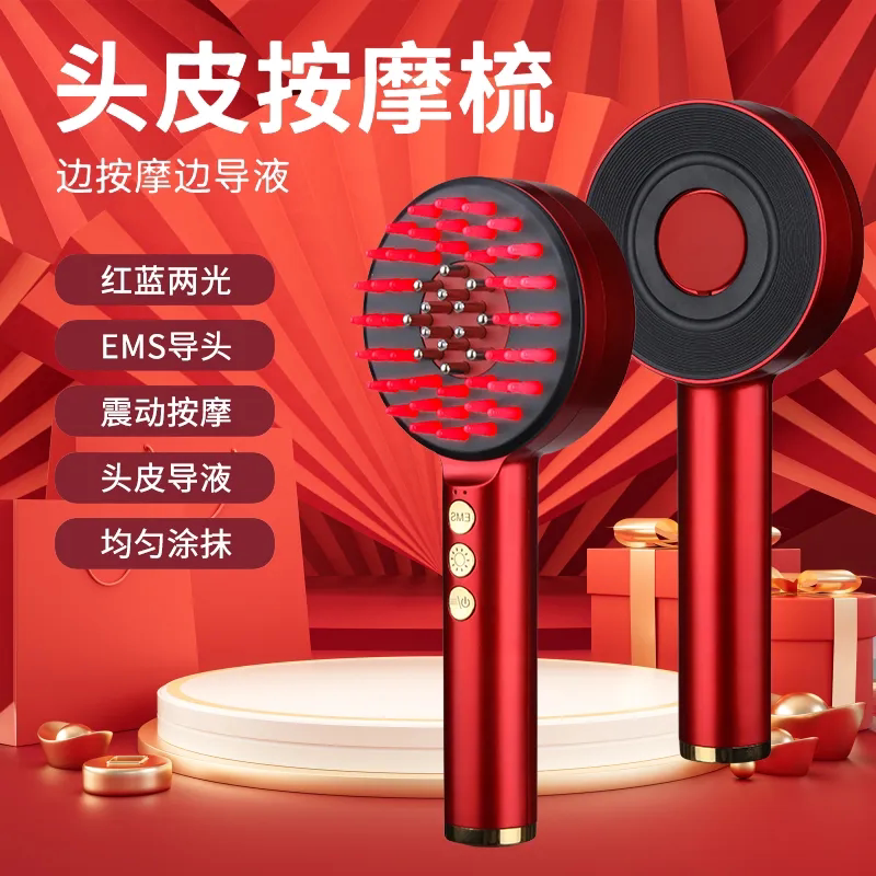 红蓝光按摩梳电动防脱育发液
