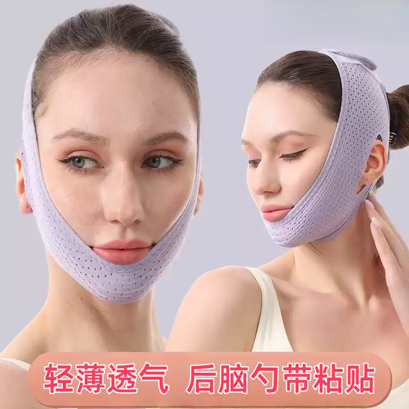 脸部提拉紧致神器瘦脸绷带收双下巴v脸下颚提升面部下垂睡眠面罩
