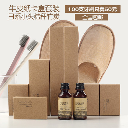 民宿酒店宾馆一次性牙膏牙刷  客栈高档洗漱用品牙刷软毛男士专用
