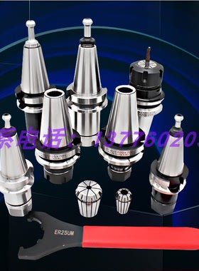 BT40加工中心NC高精度刀柄BT40  ER20-70L数控刀柄 特价促销