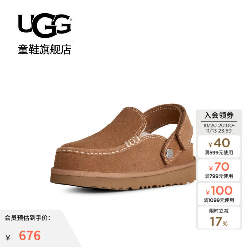【亲子同款】UGG童鞋秋冬新款轻便一脚蹬休闲克罗格鞋 1180231K