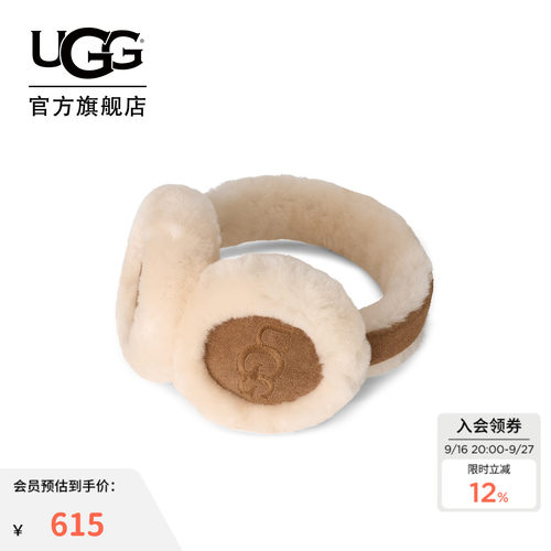 UGG儿童冬季可爱保暖御寒耳套毛绒休闲耳罩配饰 103188