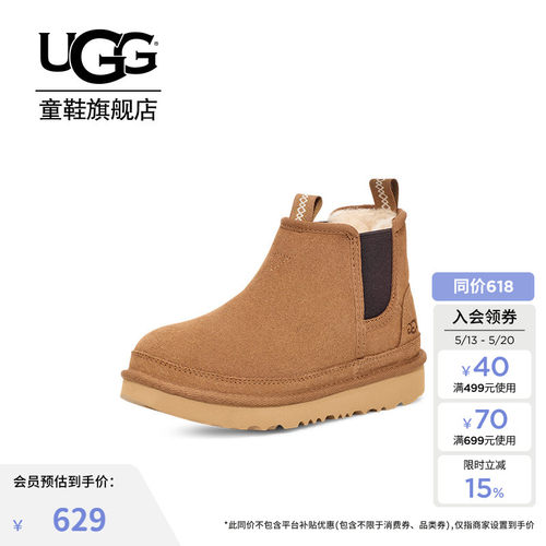 UGG童鞋秋冬儿童雪地靴加绒保暖