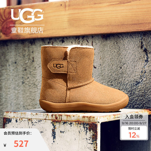 UGG童鞋女童雪地靴短靴