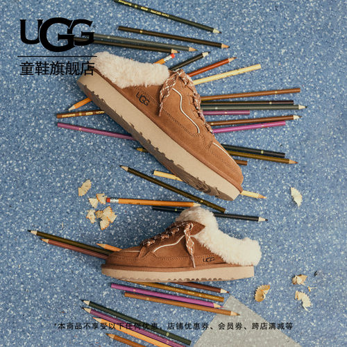 UGG休闲懒人一脚蹬穆勒拖鞋