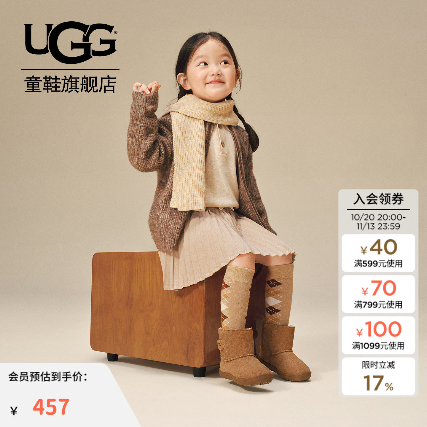 UGG童鞋儿童雪地靴女童男童短靴平底圆头休闲棉靴1157634T