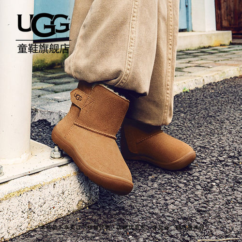 UGG童鞋儿童雪地靴女童男童短靴平底圆头休闲棉靴1157634T
