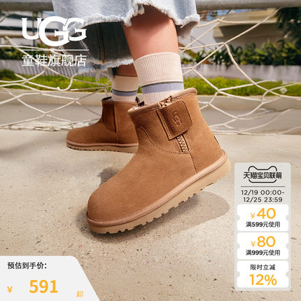 UGG童鞋秋冬加绒儿童雪地靴侧拉链大小童保暖舒适短靴 1166767