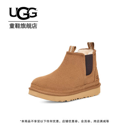 UGG童鞋秋冬儿童雪地靴加绒保暖大小童平底切尔西短靴 1143706