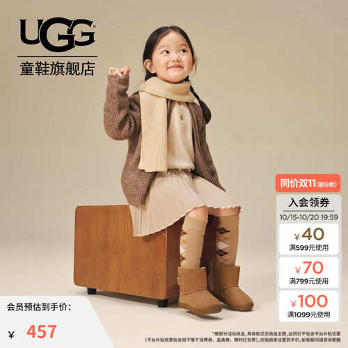 UGG童鞋儿童雪地靴女童男童短靴平底圆头休闲棉靴1157634T