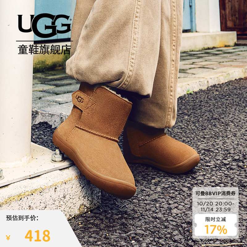 UGG童鞋儿童雪地靴女童男童短靴平底圆头休闲棉靴1157634T