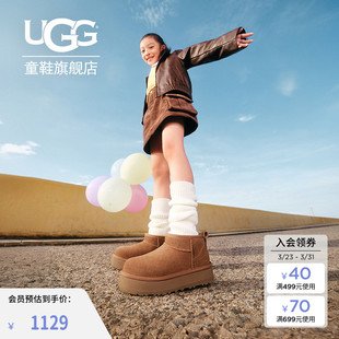 1157791K 短筒雪地靴 UGG童鞋 秋冬女大童短靴保暖厚底时尚