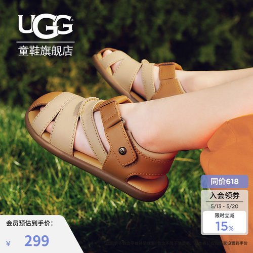 UGG软底防滑小童沙滩凉鞋