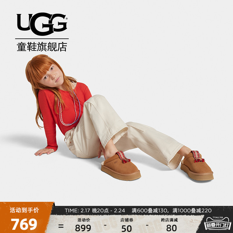 UGG童鞋春季新款加绒毛毛半拖鞋外穿包头拖大童棉拖 1153053K