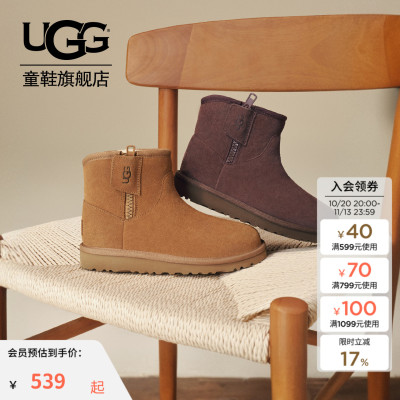 UGG童鞋加绒保暖亲子雪地靴