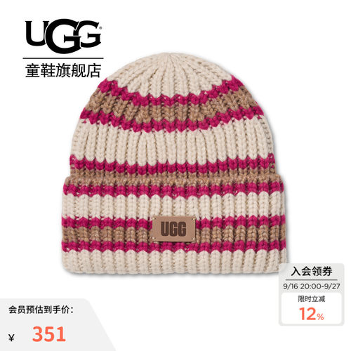 UGG儿童保暖罗纹针织帽子