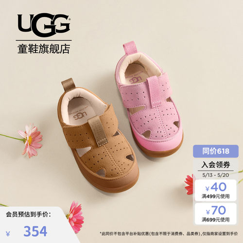 UGG软底防滑小童沙滩凉鞋