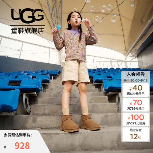 UGG童鞋厚底时尚加绒保暖雪地靴