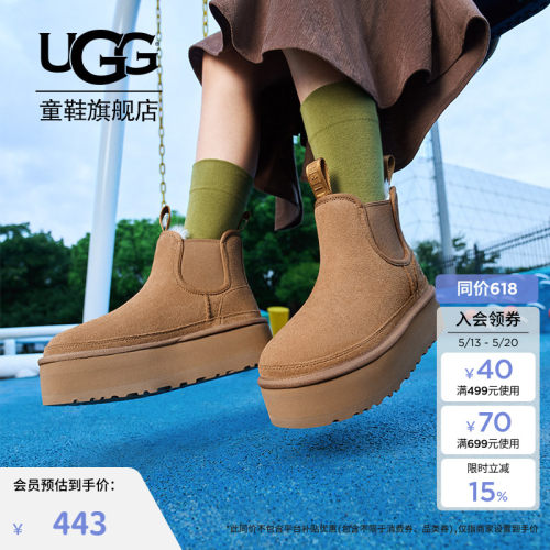 UGG童鞋雪地靴切尔西靴