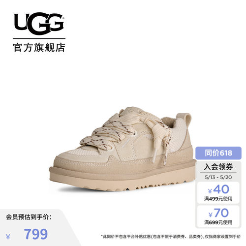 UGG童鞋男大童系带休闲鞋