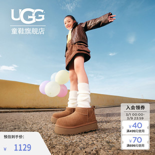 UGG童鞋秋冬女大童短靴保暖厚底时尚短筒雪地靴 1157791K