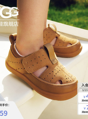 UGG童鞋夏季软底包头儿童休闲鞋男童女宝魔术贴凉鞋 1166714T