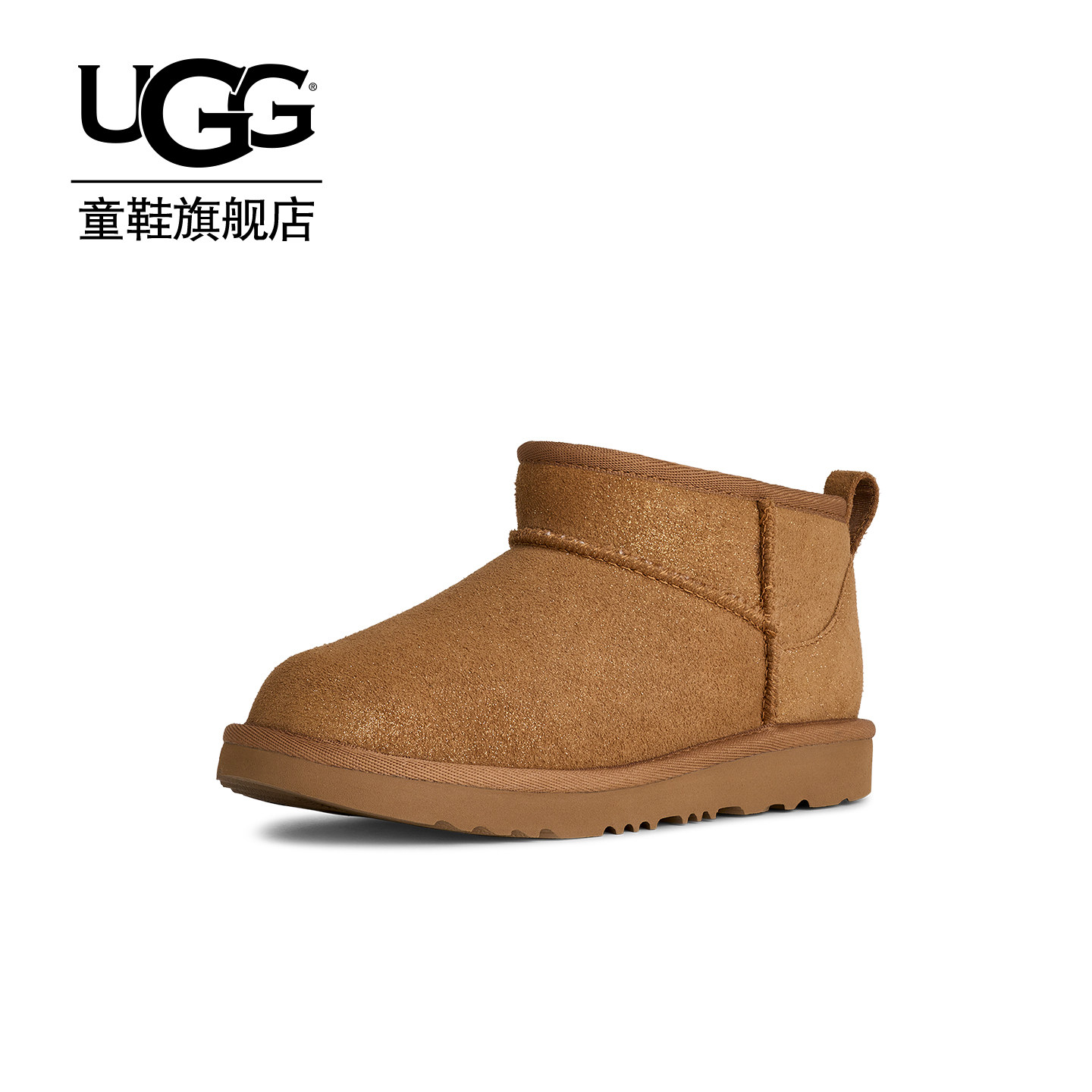 UGG童鞋秋冬新款男女童加绒保暖短靴棉靴儿童短筒雪地靴1171291K