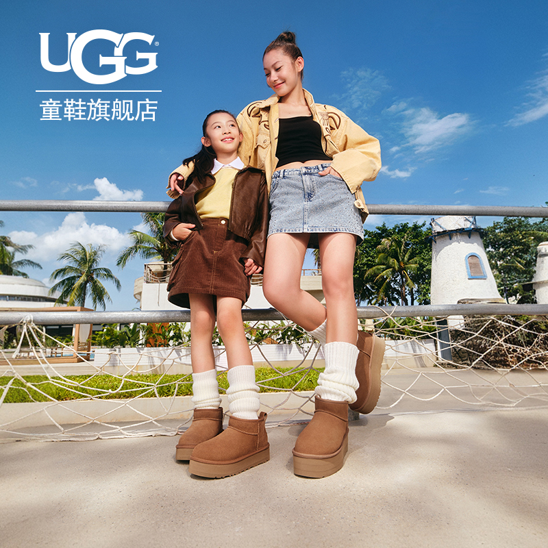 【亲子同款】UGG童鞋秋冬亲子短靴厚底短筒靴休闲棉鞋 1157791K