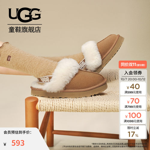 UGG女大童毛茸厚底户外拖鞋