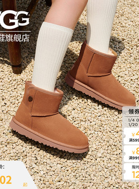 UGG童鞋秋冬儿童靴子女童保暖短靴简约平底儿童雪地靴 1118890T