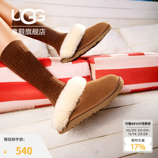 外穿大童包头拖1166773K 加绒毛毛拖鞋 UGG童鞋 秋冬新款