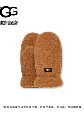 UGG童鞋冬季儿童可爱保暖御寒手套毛绒LOGO连指手套 101501