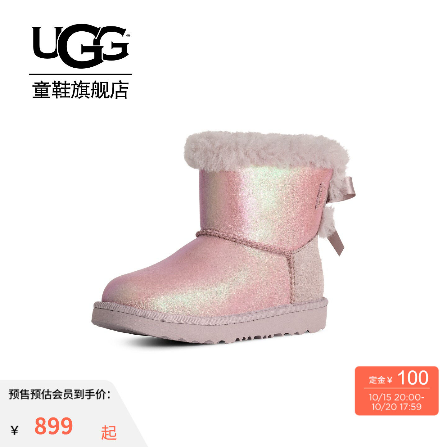 UGG童鞋冬季新款加绒保暖棉靴大童短靴蝴蝶结款雪地靴 1184350K