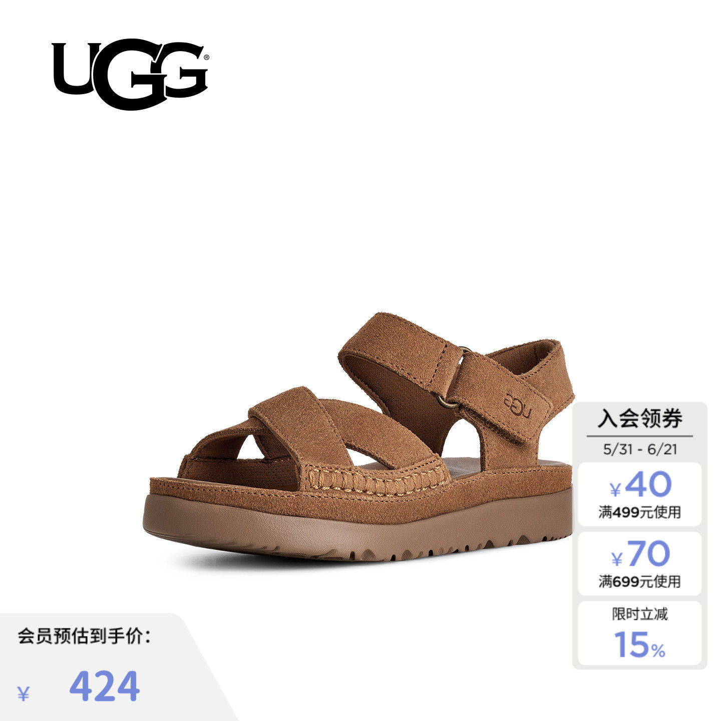 UGG童鞋夏季新款交叉带儿童休闲鞋女童圆头凉鞋 1178895
