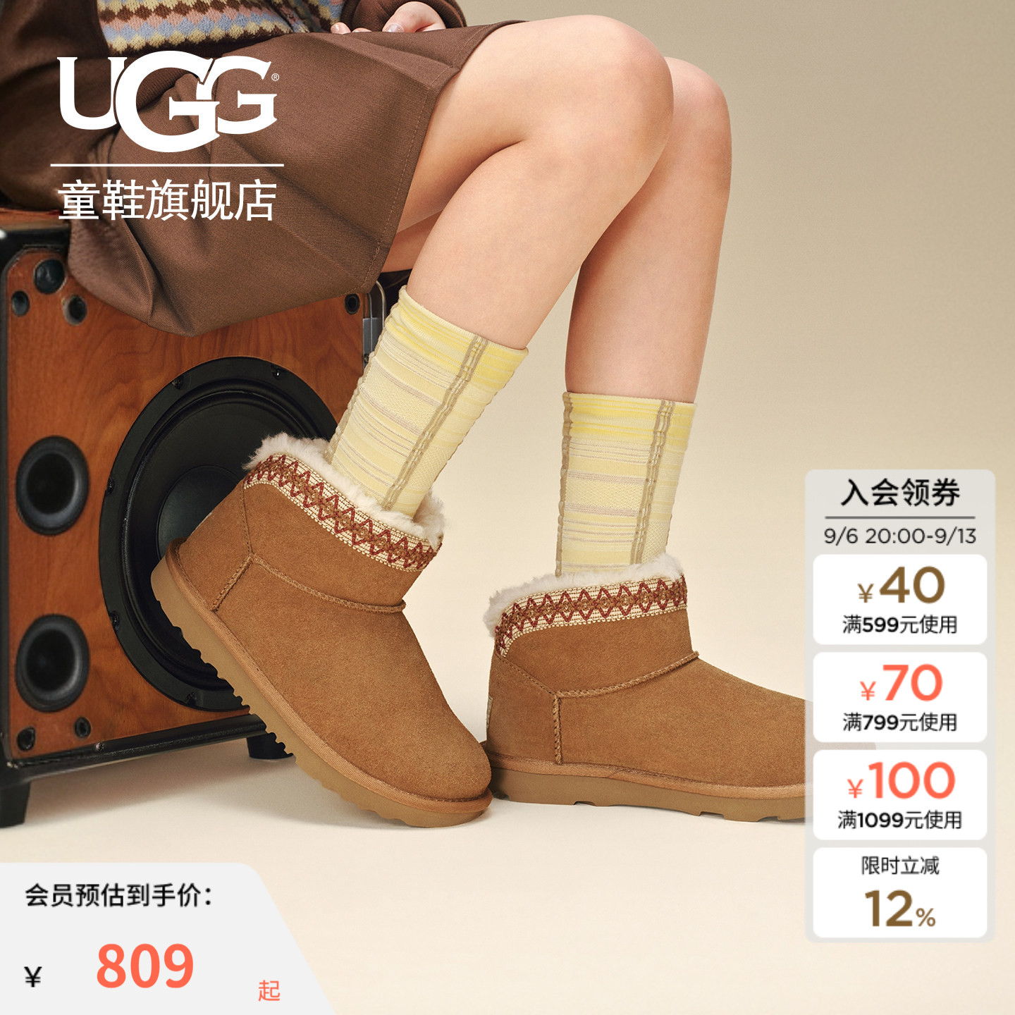 UGG童鞋冬季女童舒适平底保暖休闲短靴亲子同款时尚雪地靴1174630