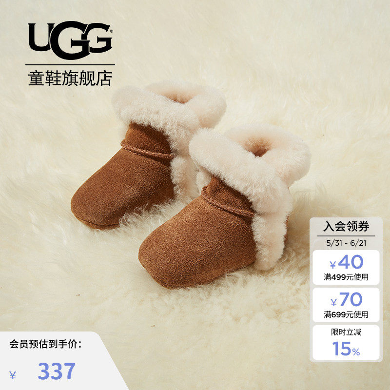 UGG童鞋秋冬男女婴可爱毛茸保暖防滑软底学步鞋 1103501I