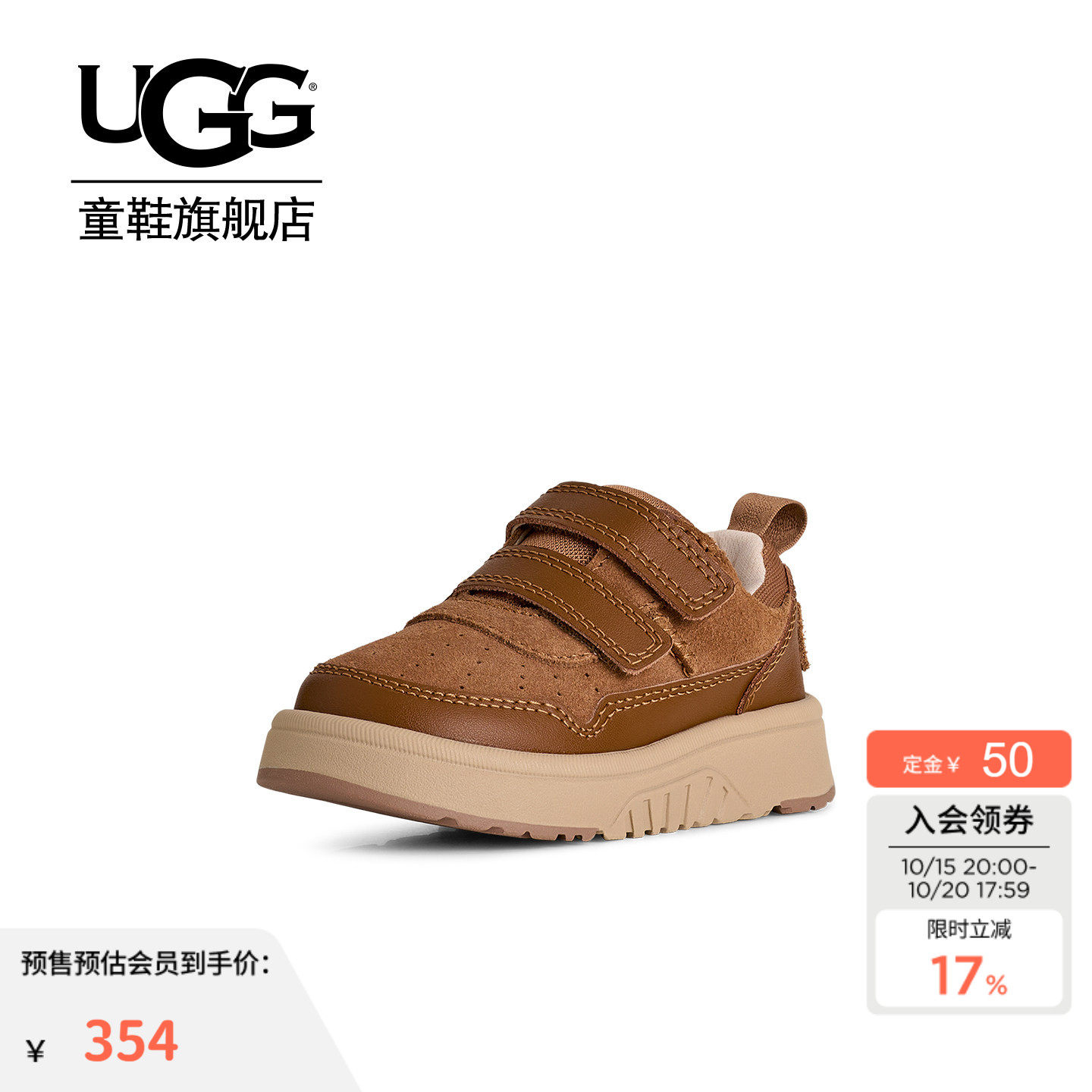 UGG童鞋春季新款男童女童休闲鞋小童魔术贴舒适运动鞋1175091T